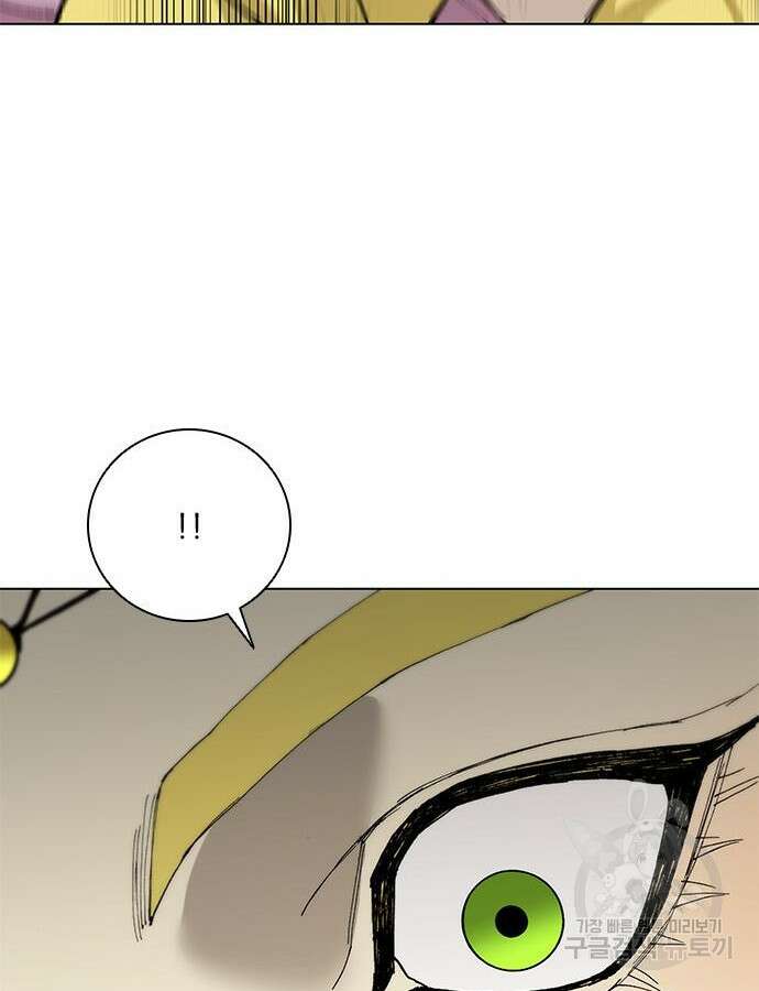 무사만리행 178화 25