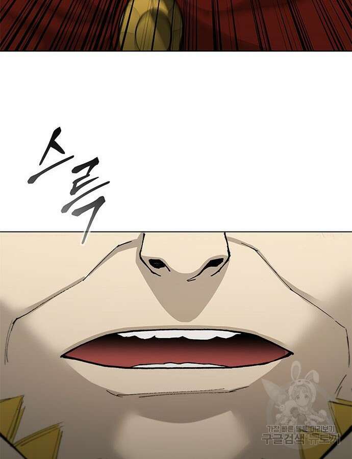 무사만리행 178화 35