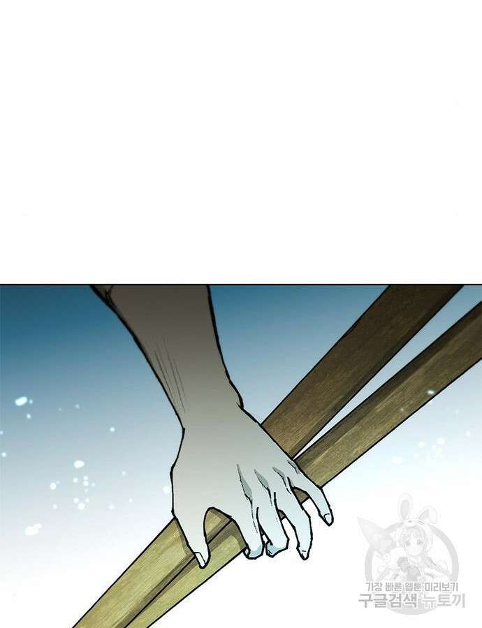 무사만리행 178화 67