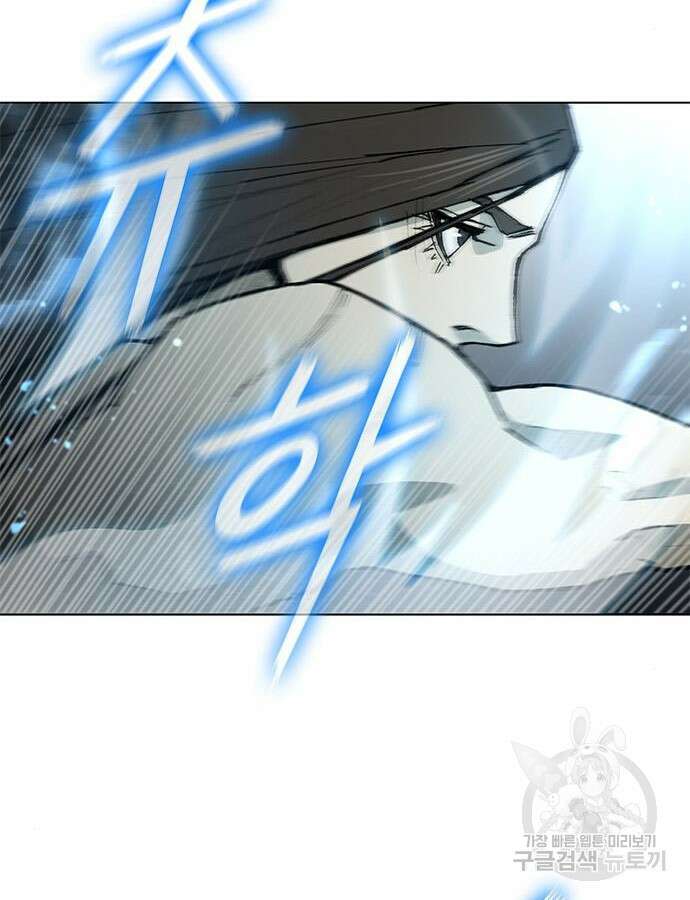 무사만리행 178화 74