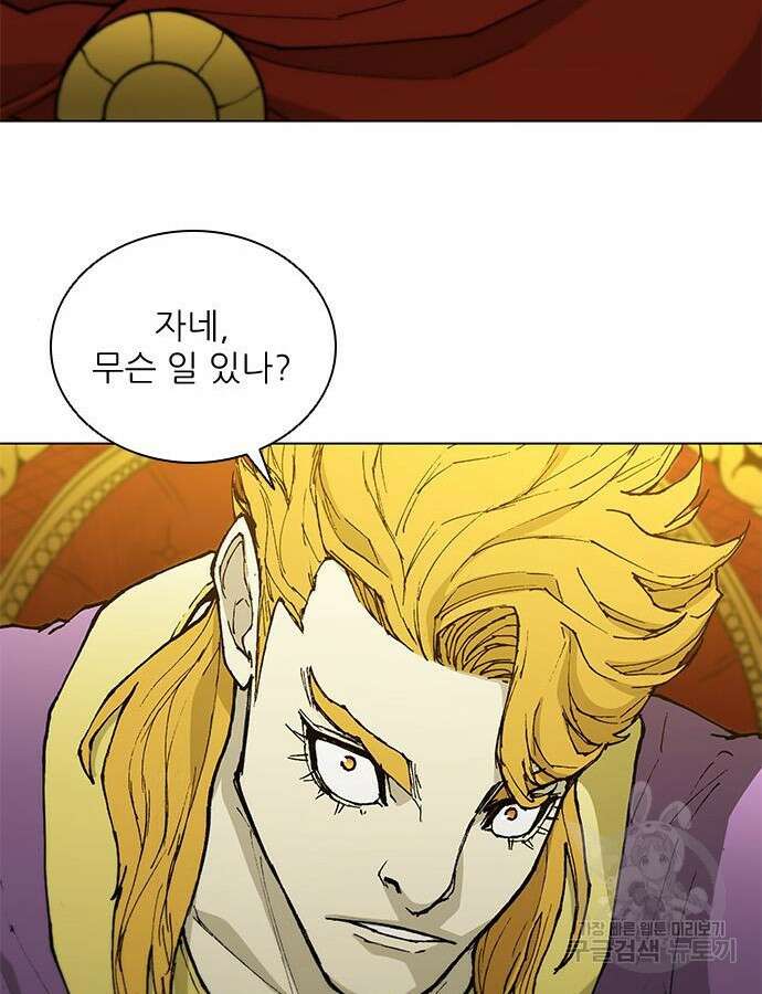 무사만리행 178화 89