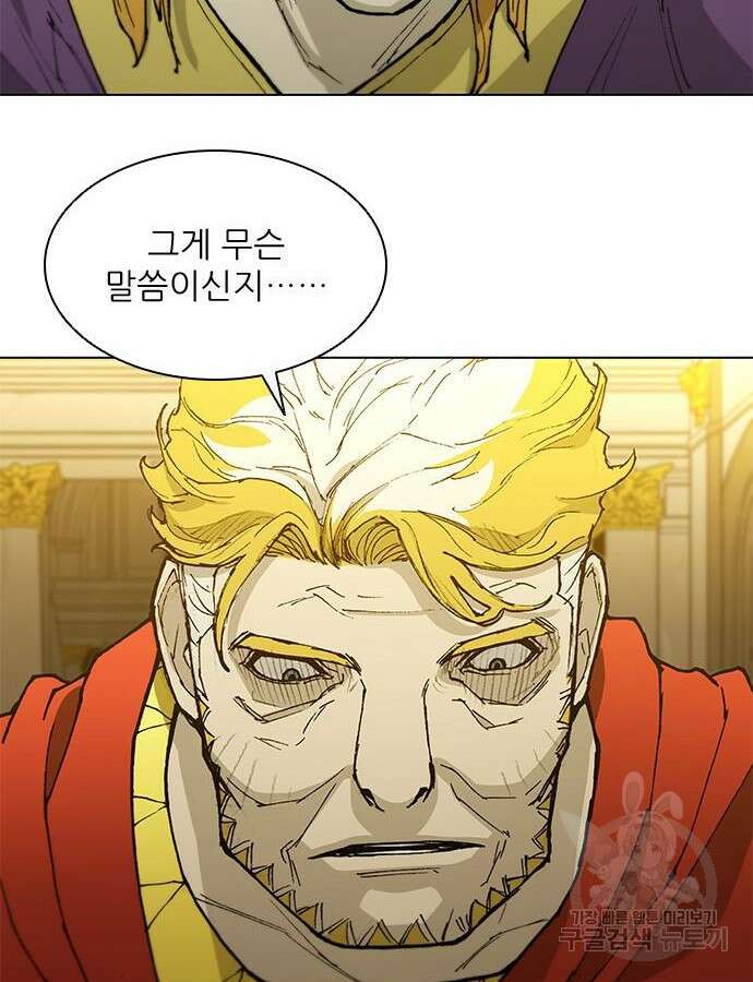 무사만리행 178화 90