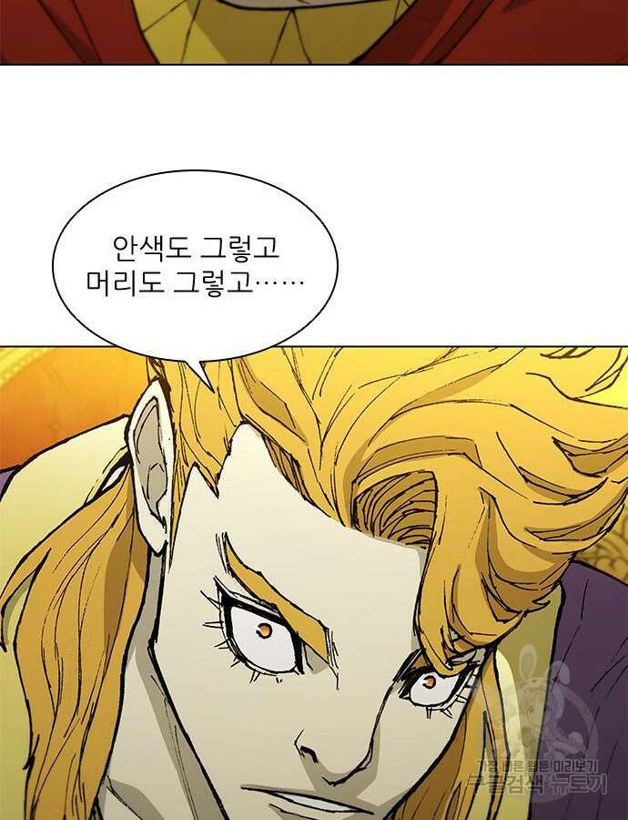 무사만리행 178화 91