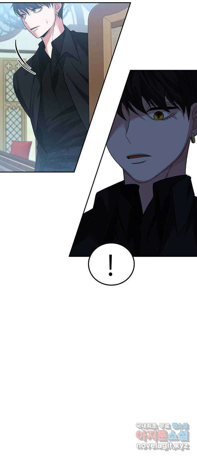 미드우트 61화 : COVER(3) 3