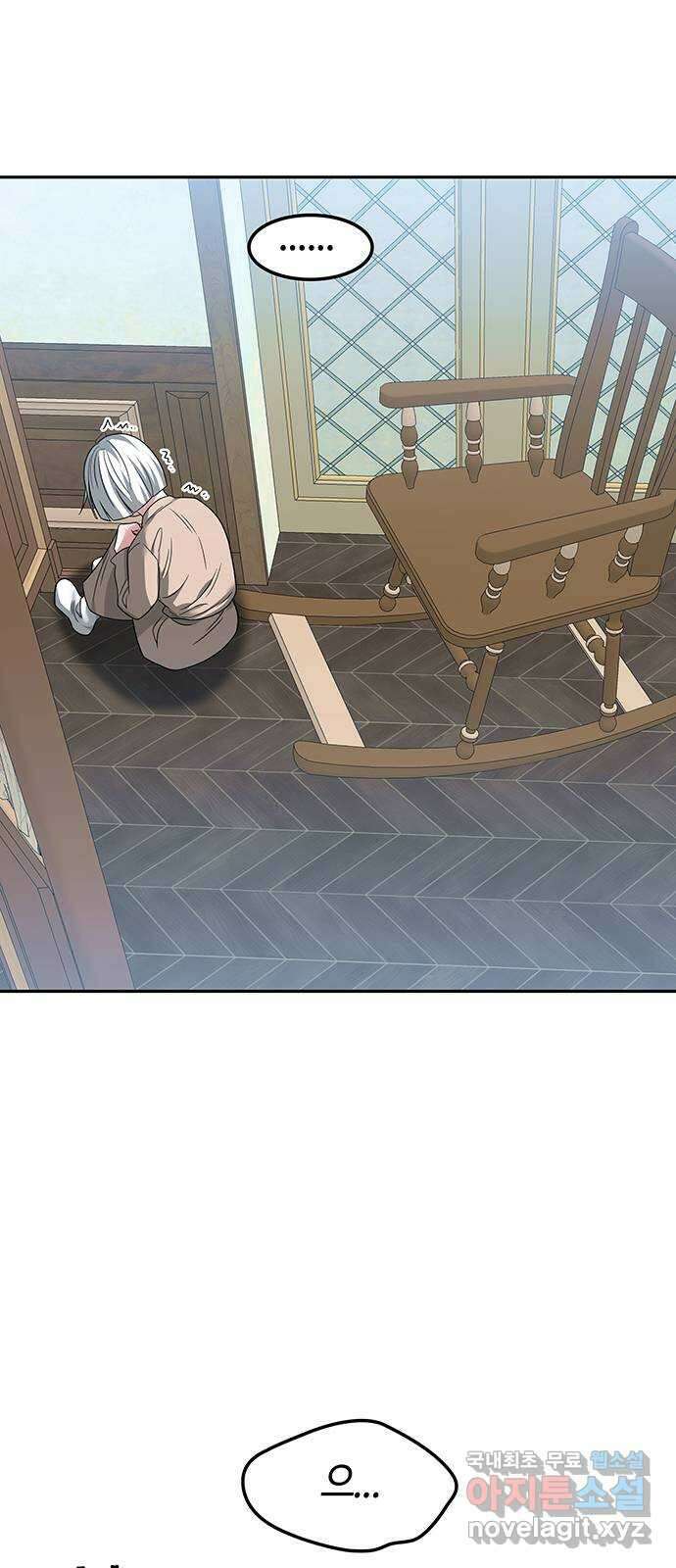 미드우트 61화 : COVER(3) 4