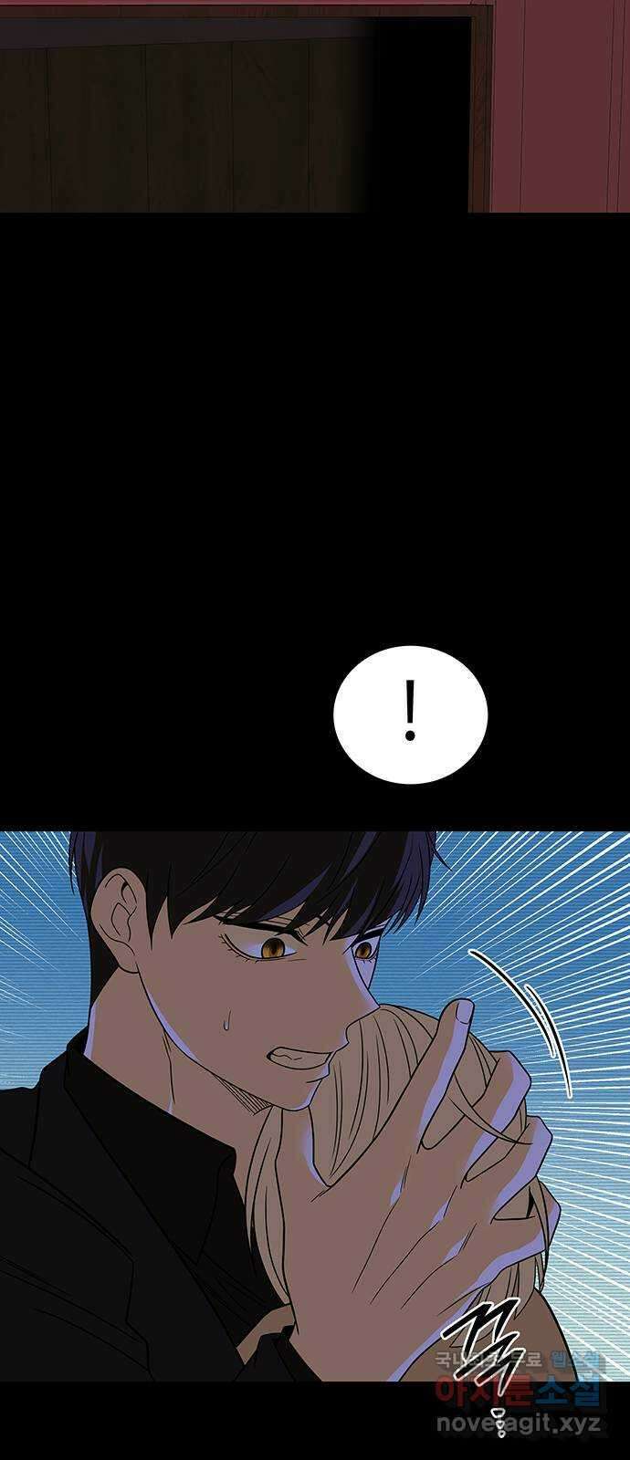 미드우트 61화 : COVER(3) 19