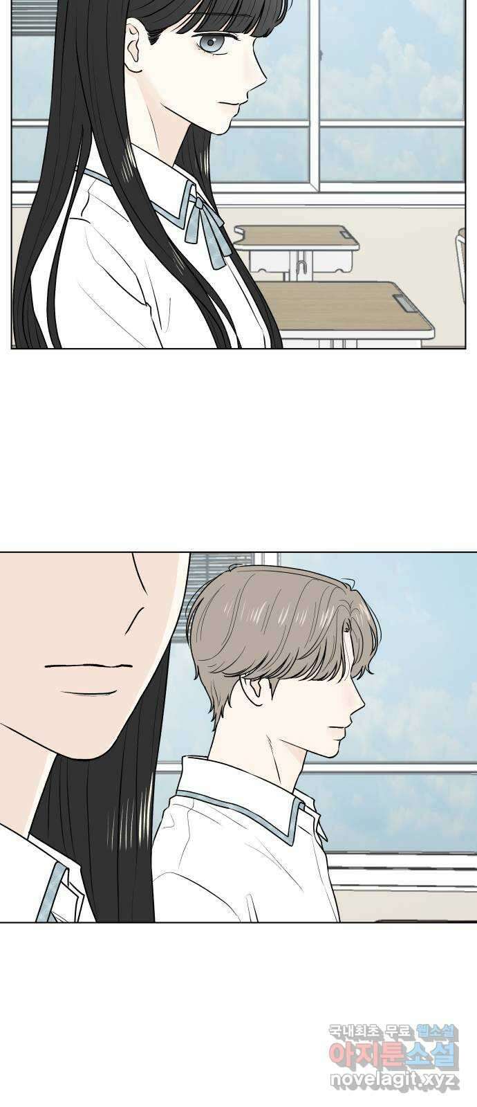 여름의 너에게 47화 5