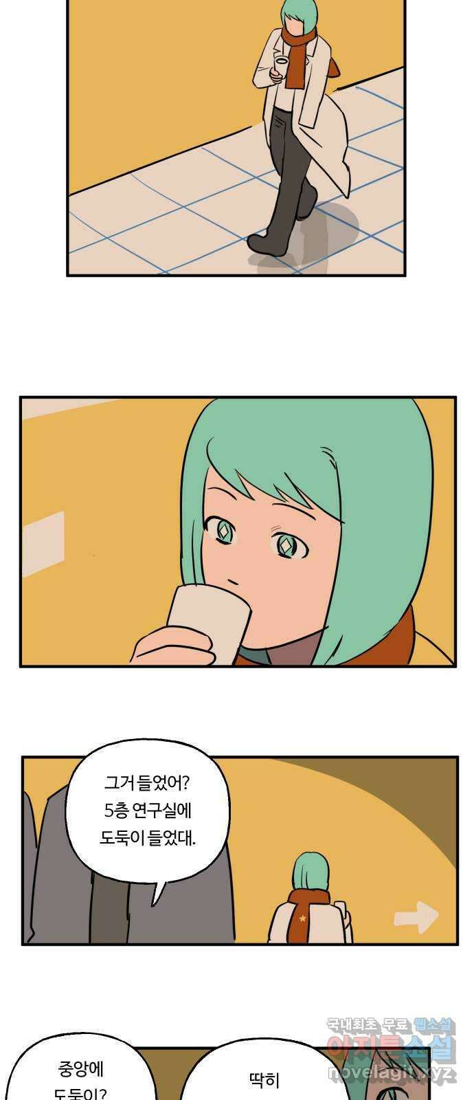 합법해적 파르페 199화 [외로운 귀향] 4