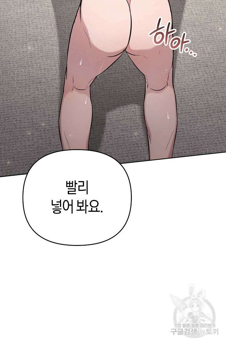 막장드라마 30화 4