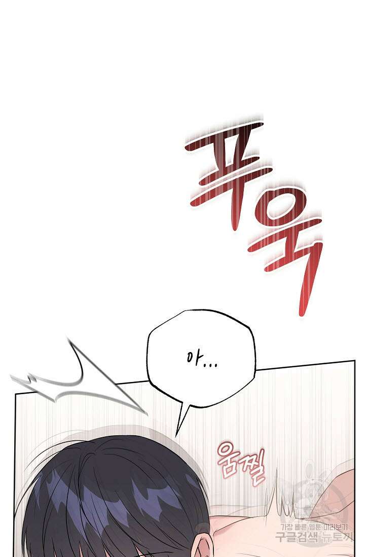 막장드라마 30화 9