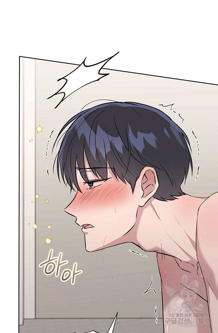 막장드라마 30화 17
