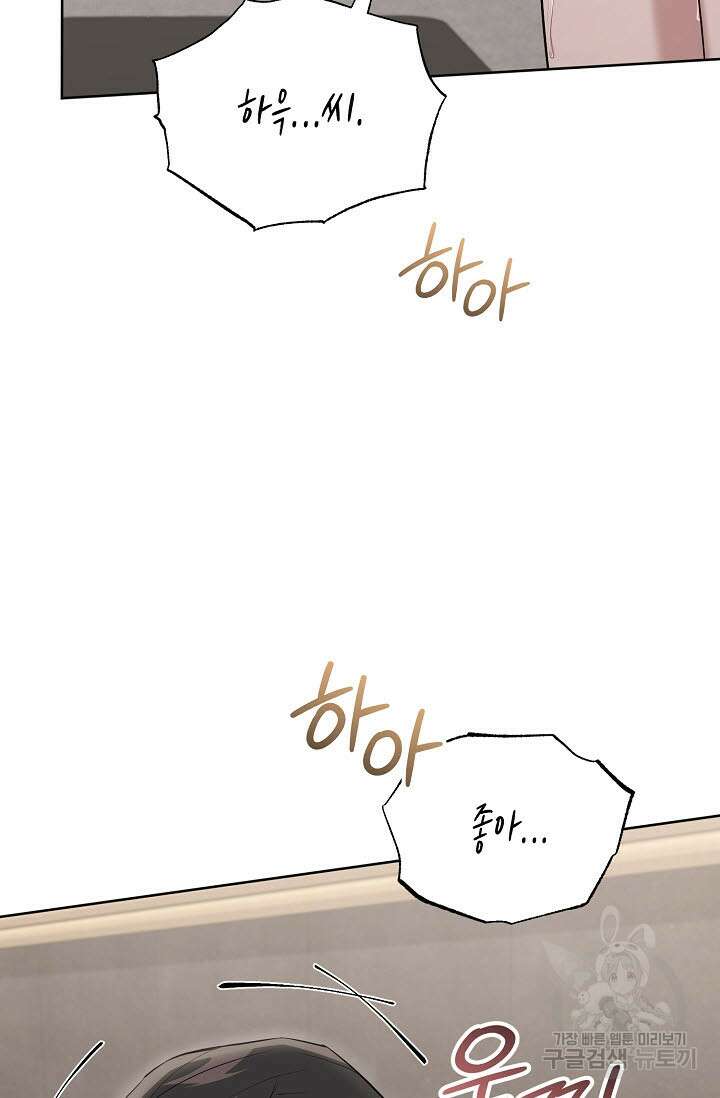 막장드라마 30화 18