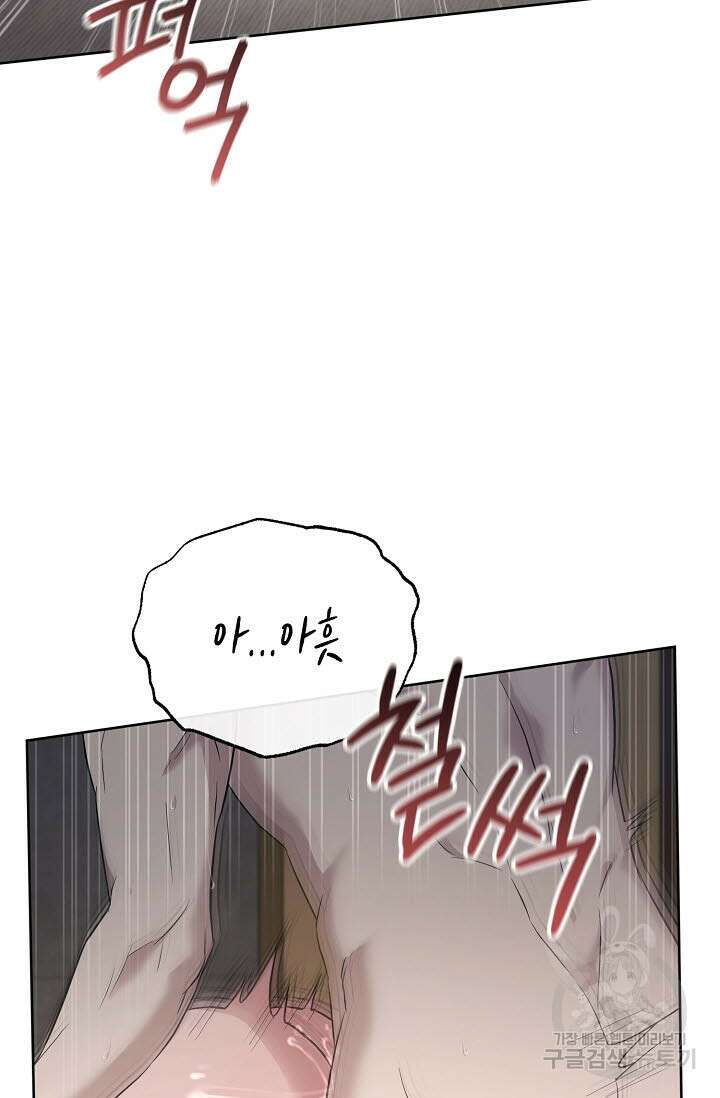 막장드라마 30화 21