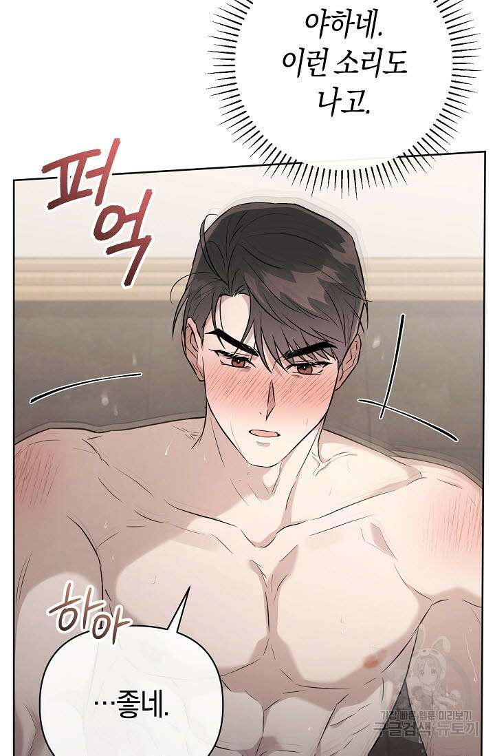 막장드라마 30화 23