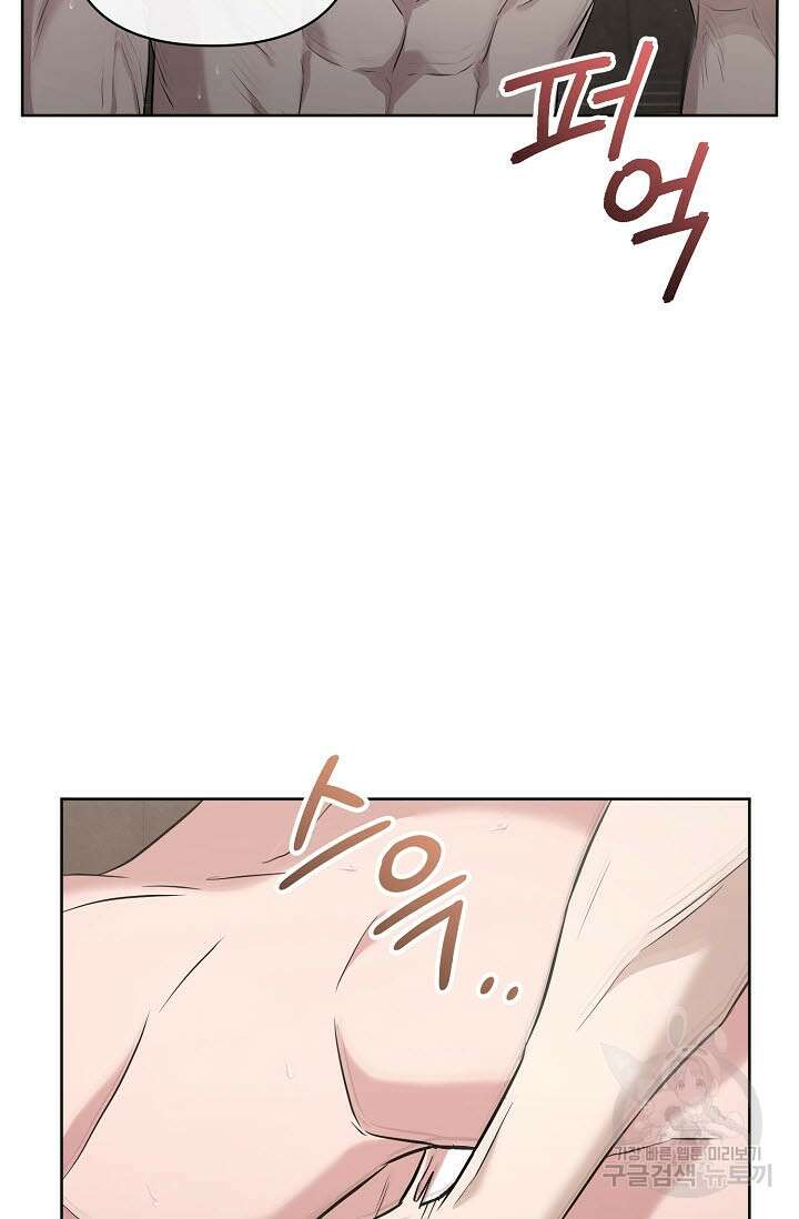 막장드라마 30화 24