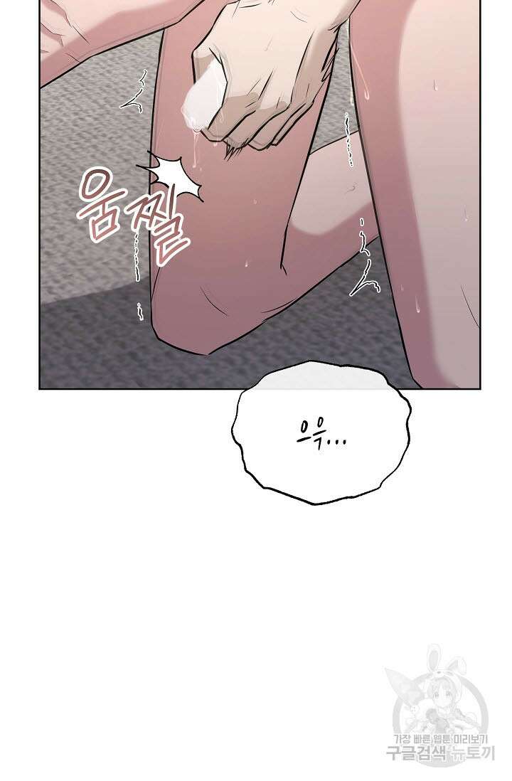 막장드라마 30화 25