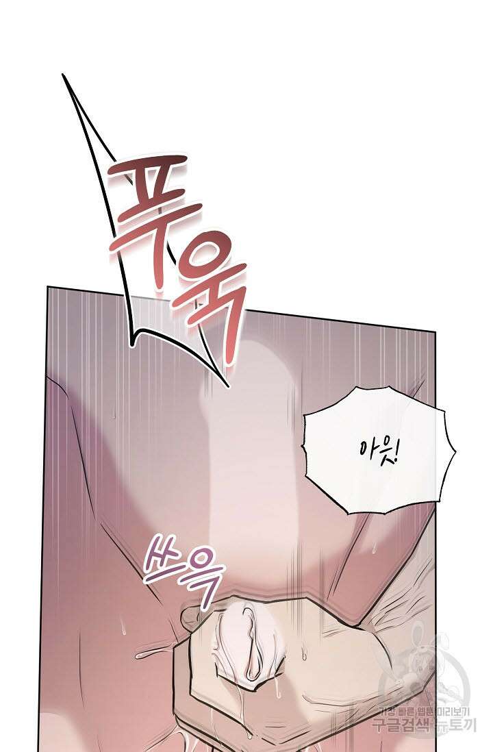 막장드라마 30화 26