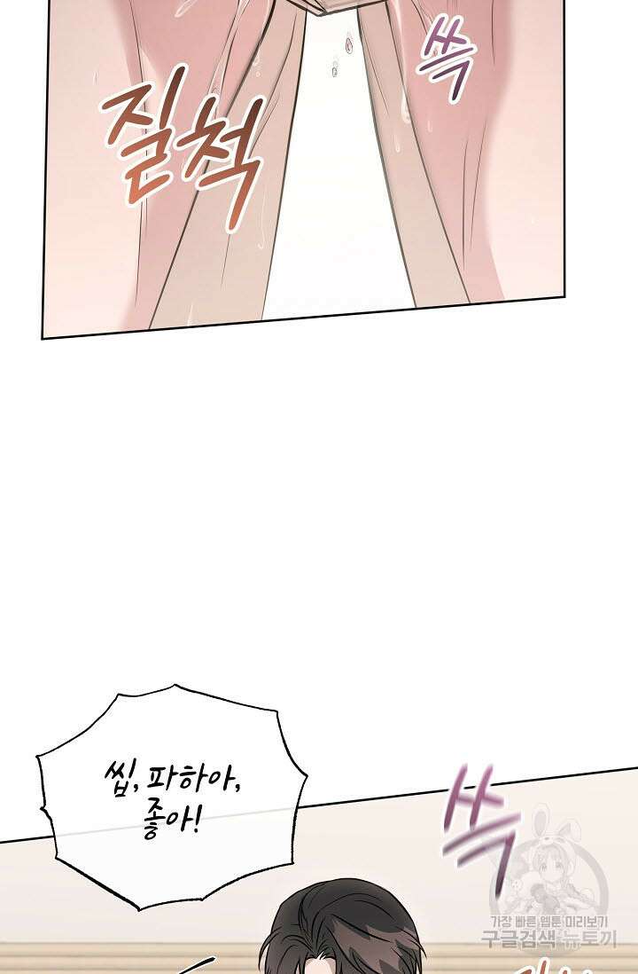 막장드라마 30화 27