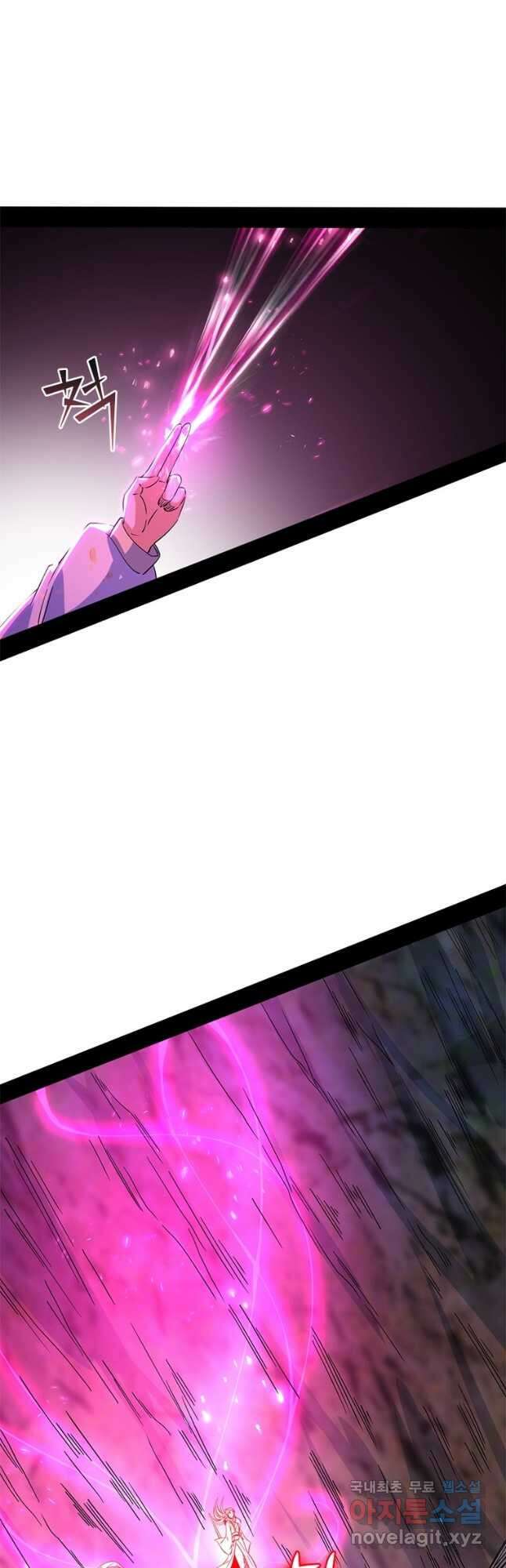 차원이동 레벨업 320화 7