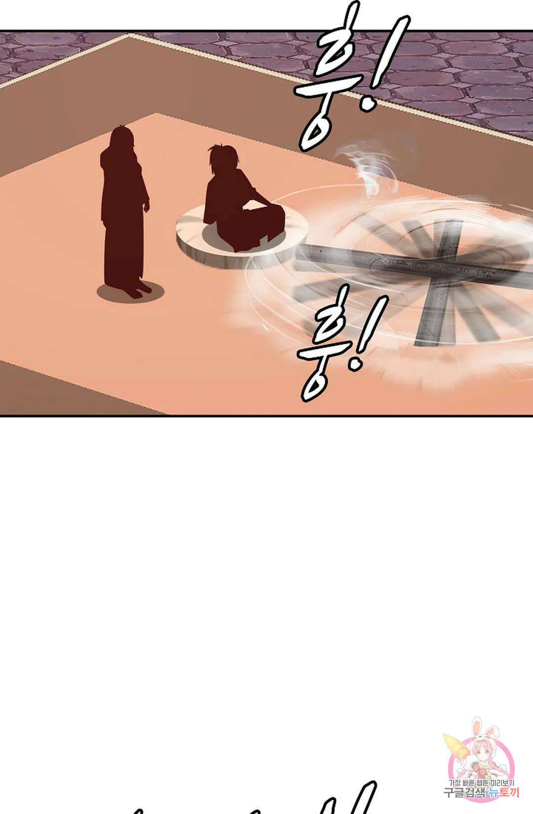 무련전봉 1003화 13