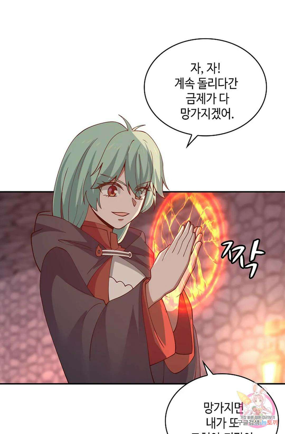 무련전봉 1003화 16