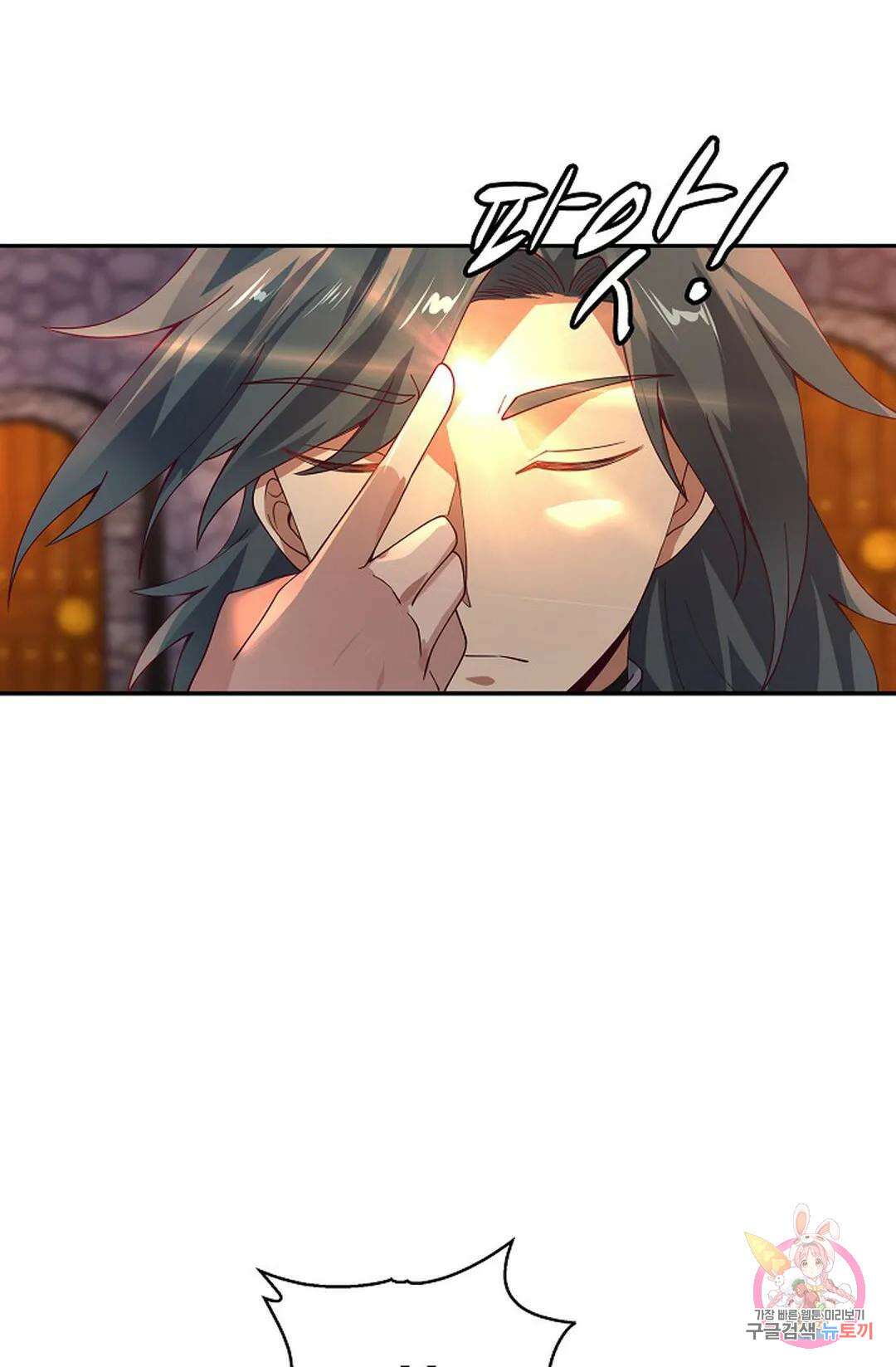 무련전봉 1003화 24