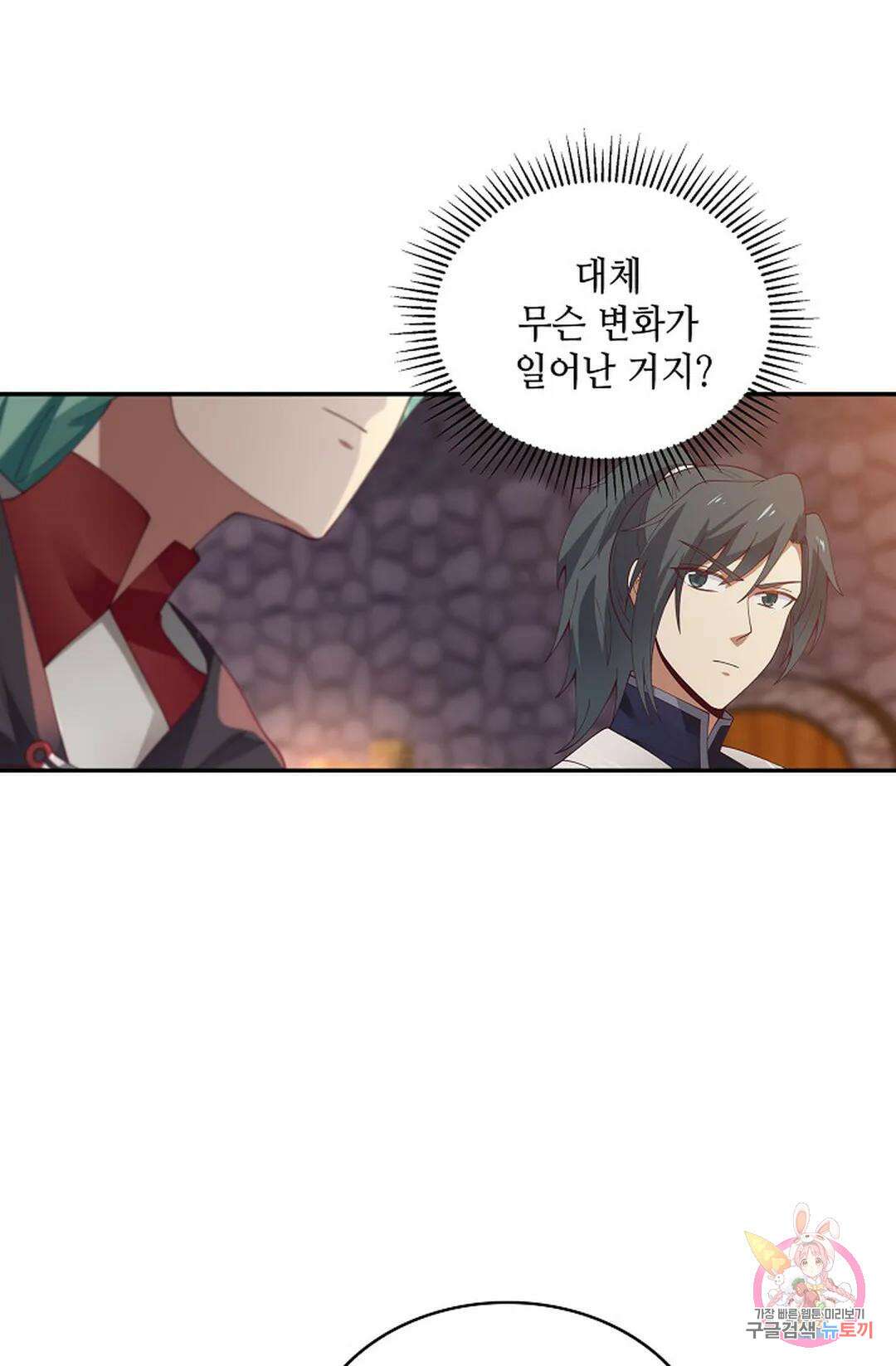 무련전봉 1003화 27