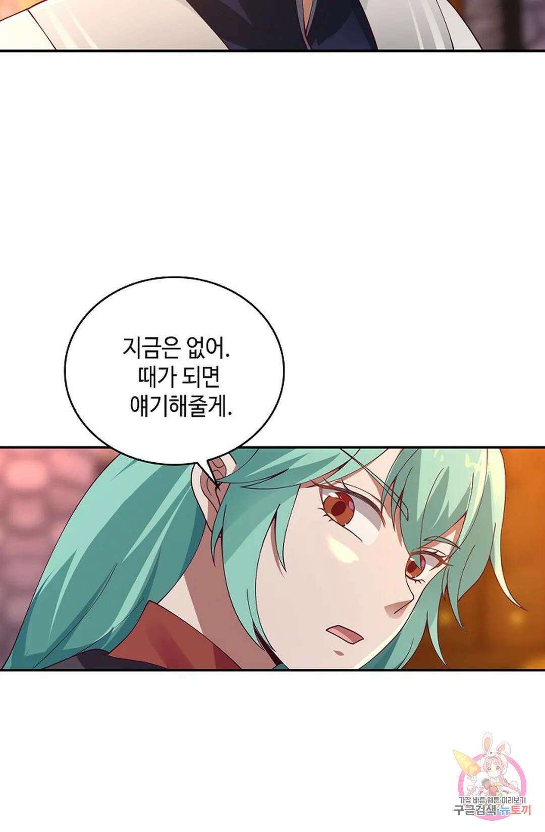무련전봉 1003화 31