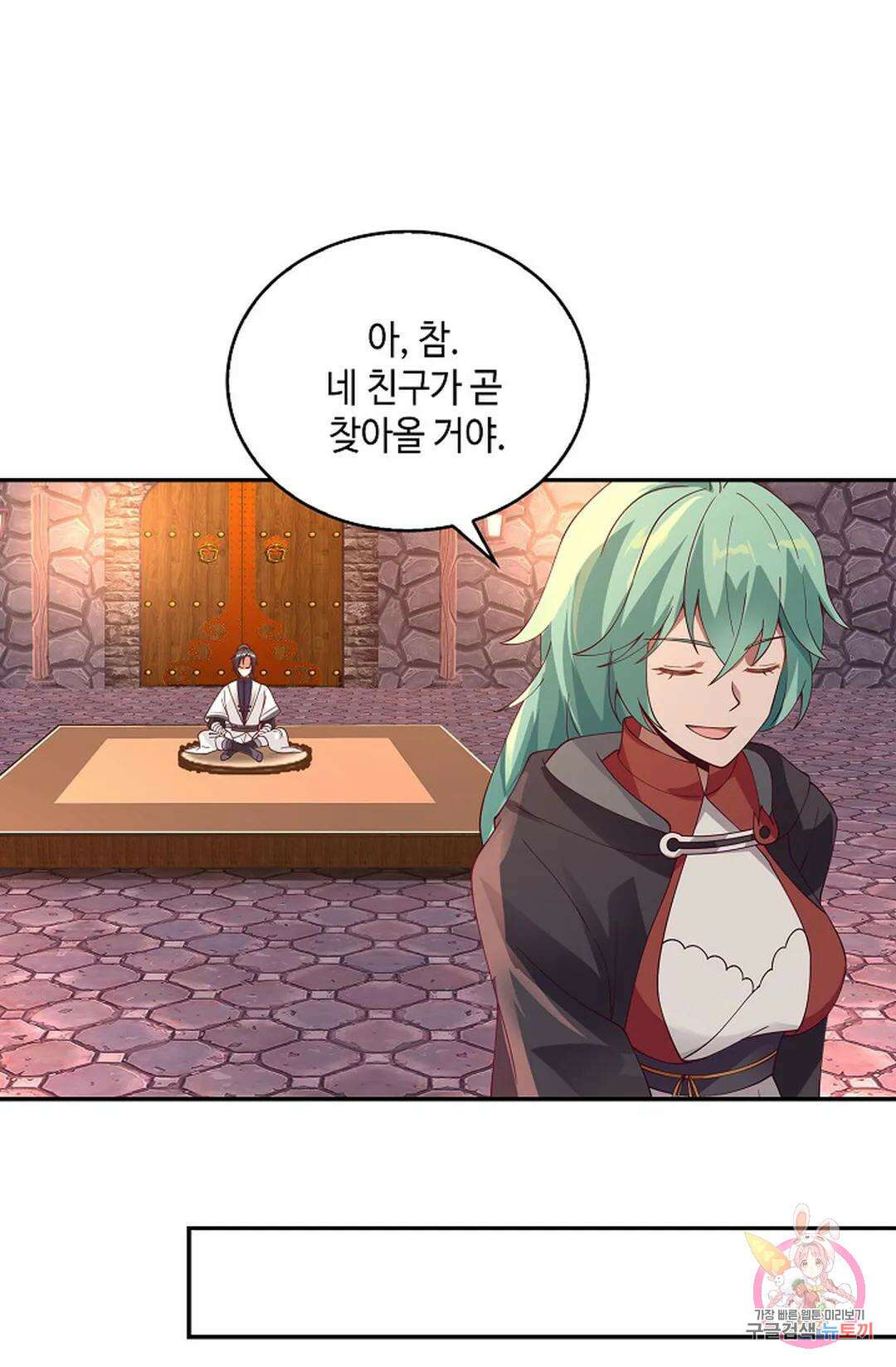 무련전봉 1003화 32