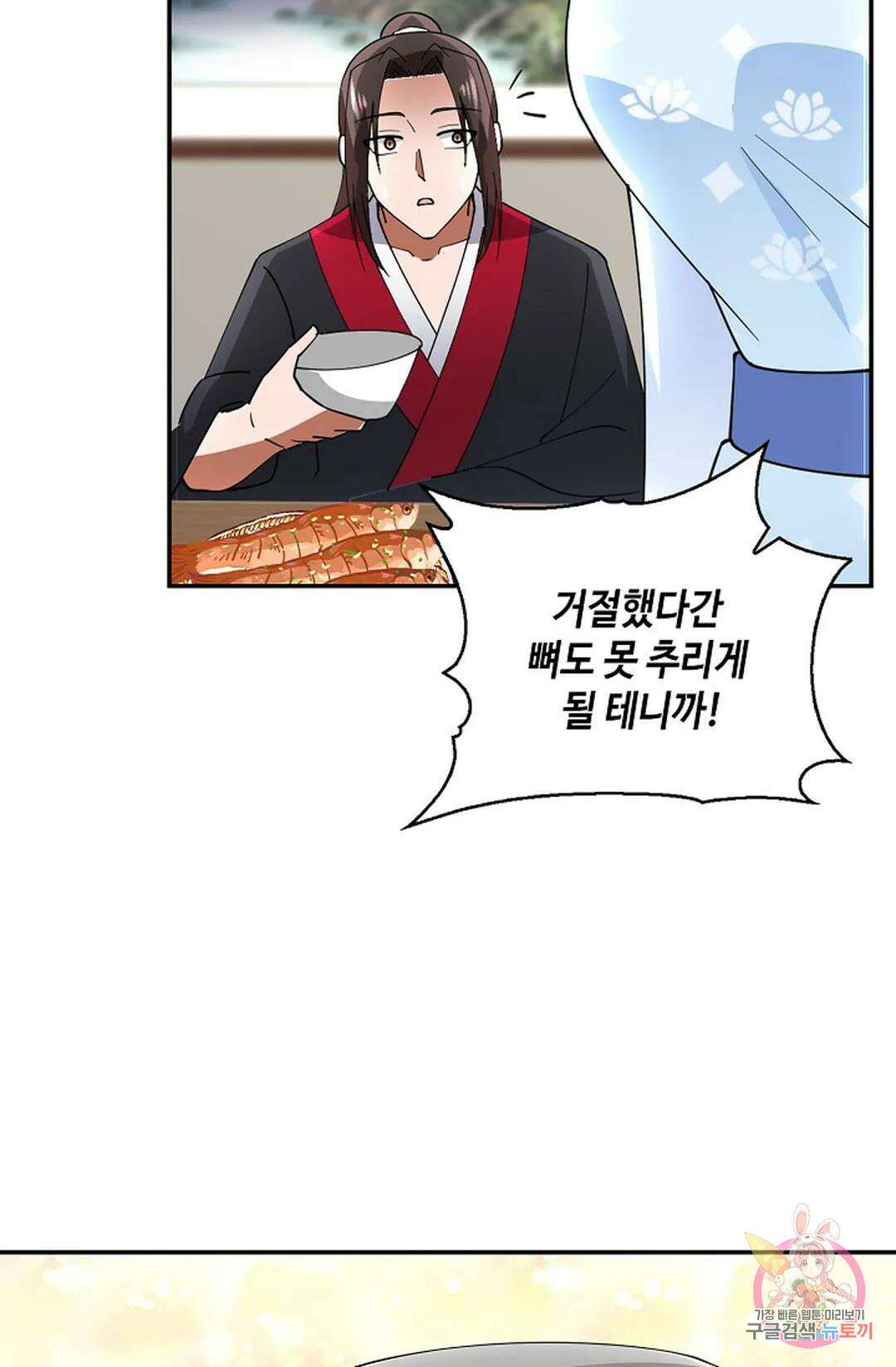 무련전봉 1003화 38