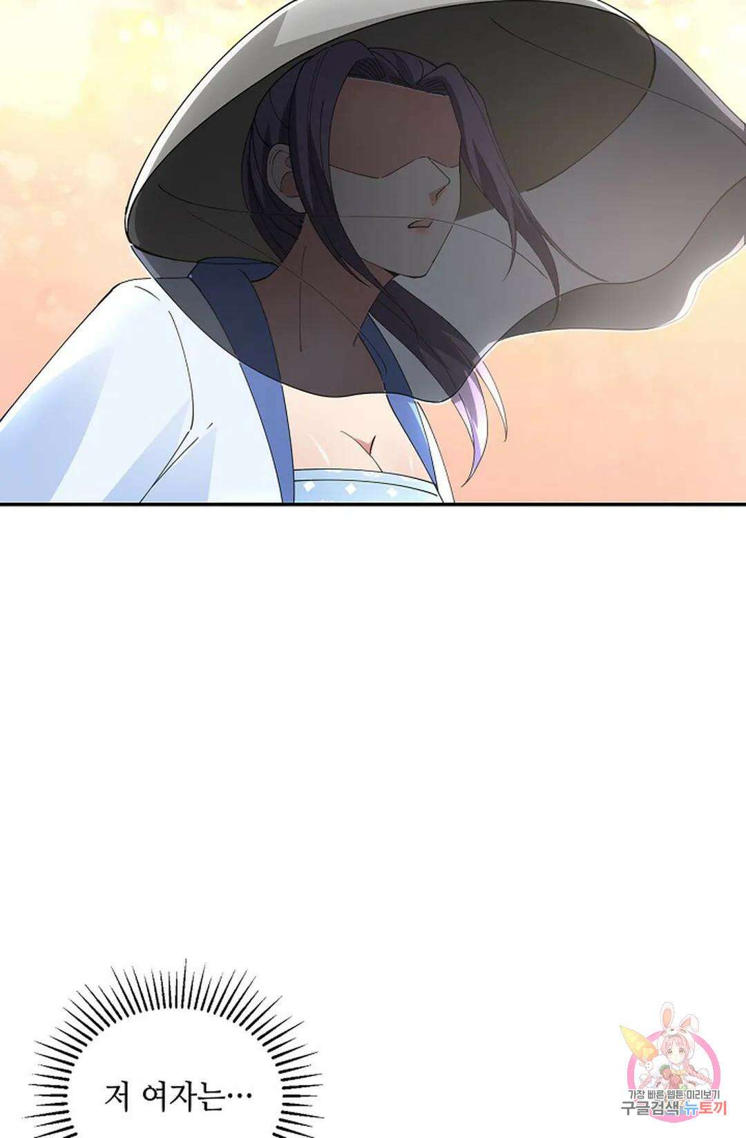 무련전봉 1003화 39