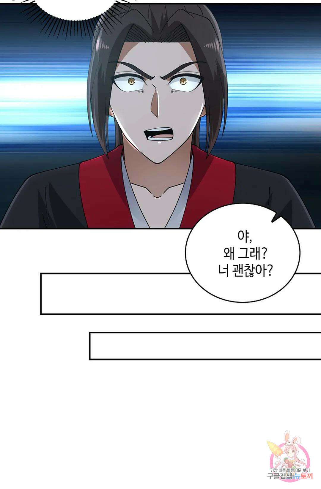 무련전봉 1003화 40