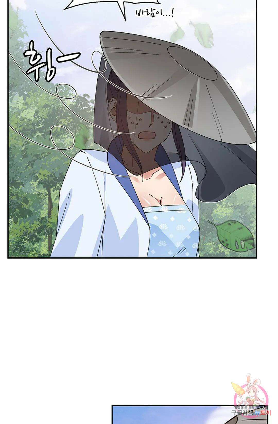 무련전봉 1003화 43