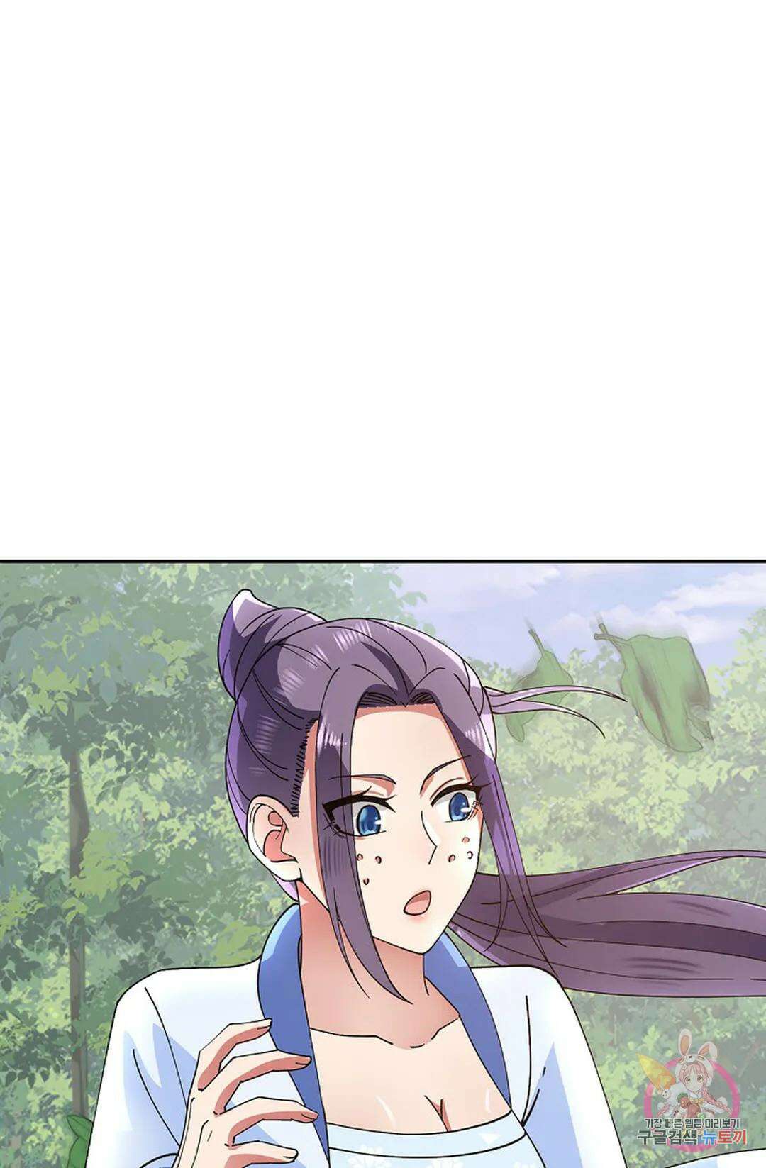 무련전봉 1003화 45