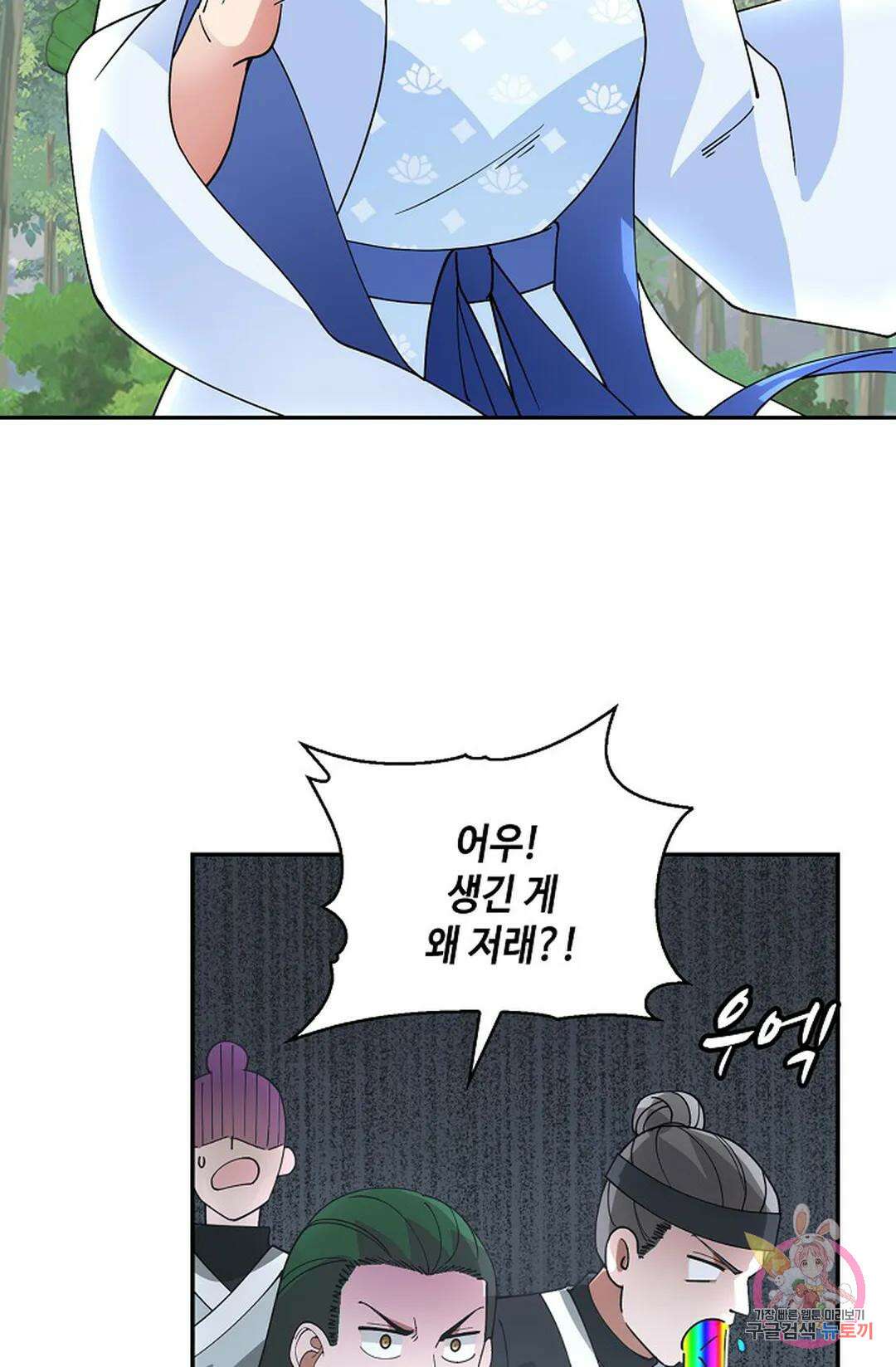 무련전봉 1003화 46