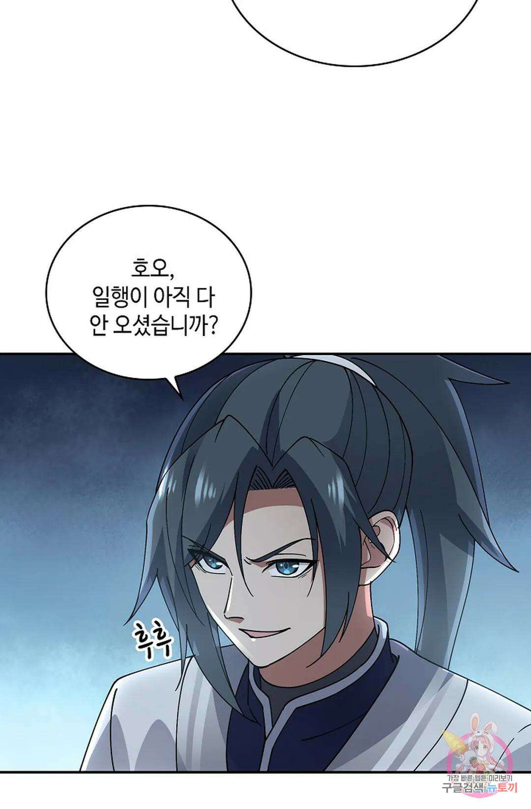 무련전봉 1003화 62