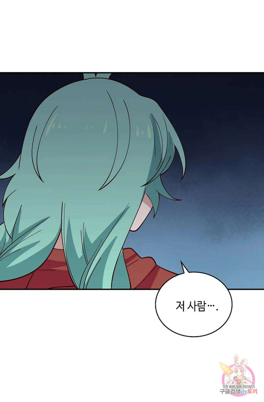 무련전봉 1009화 4