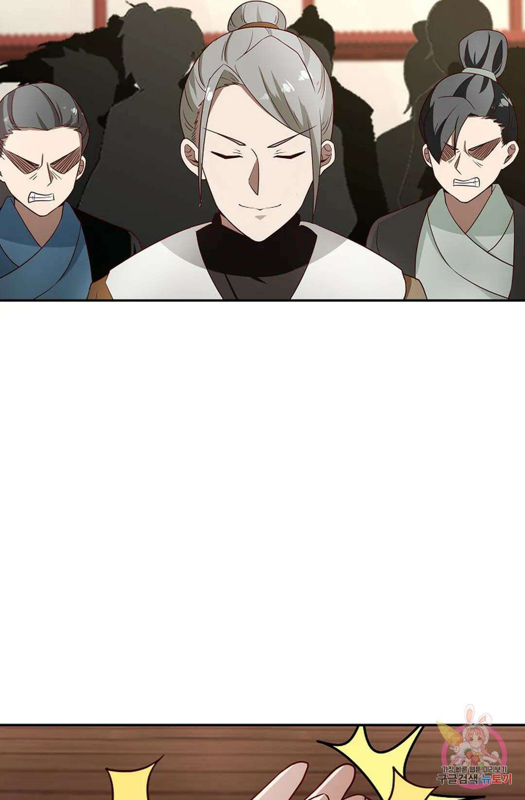 무련전봉 1009화 14