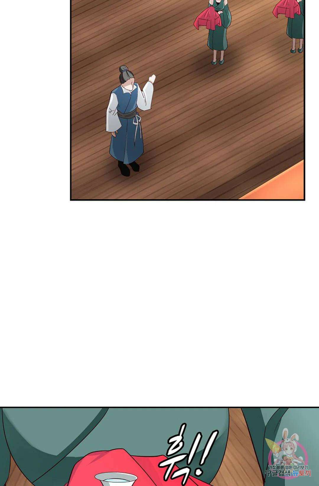 무련전봉 1009화 16