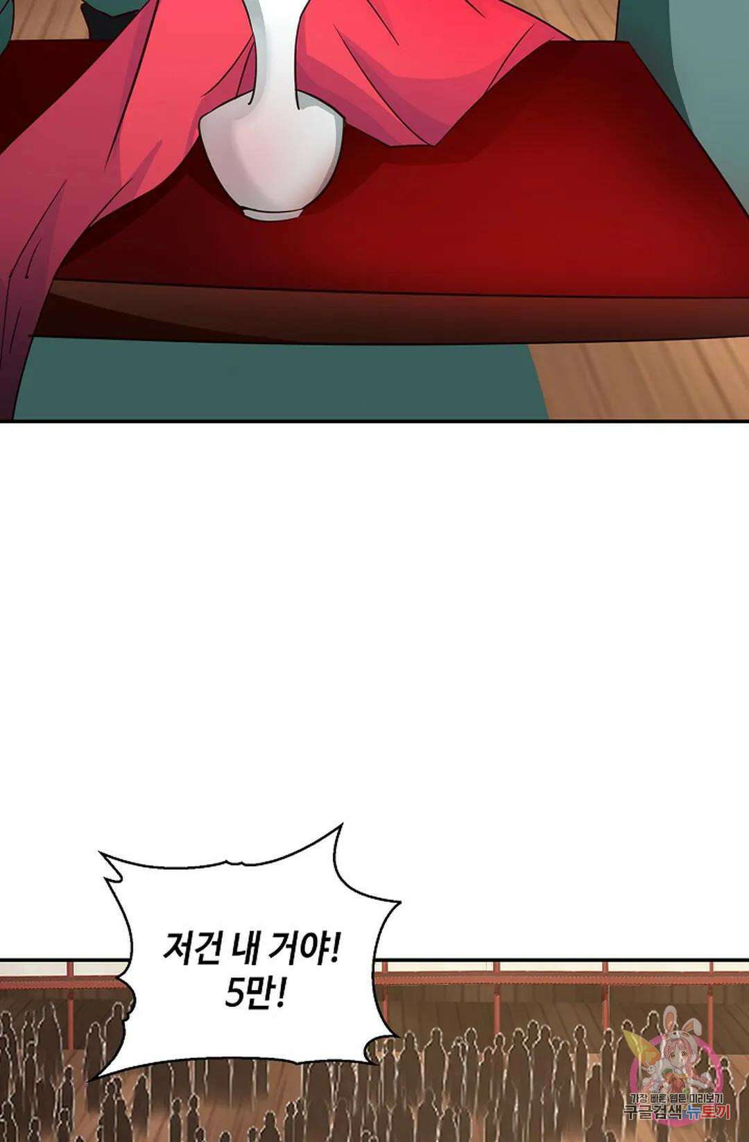 무련전봉 1009화 17