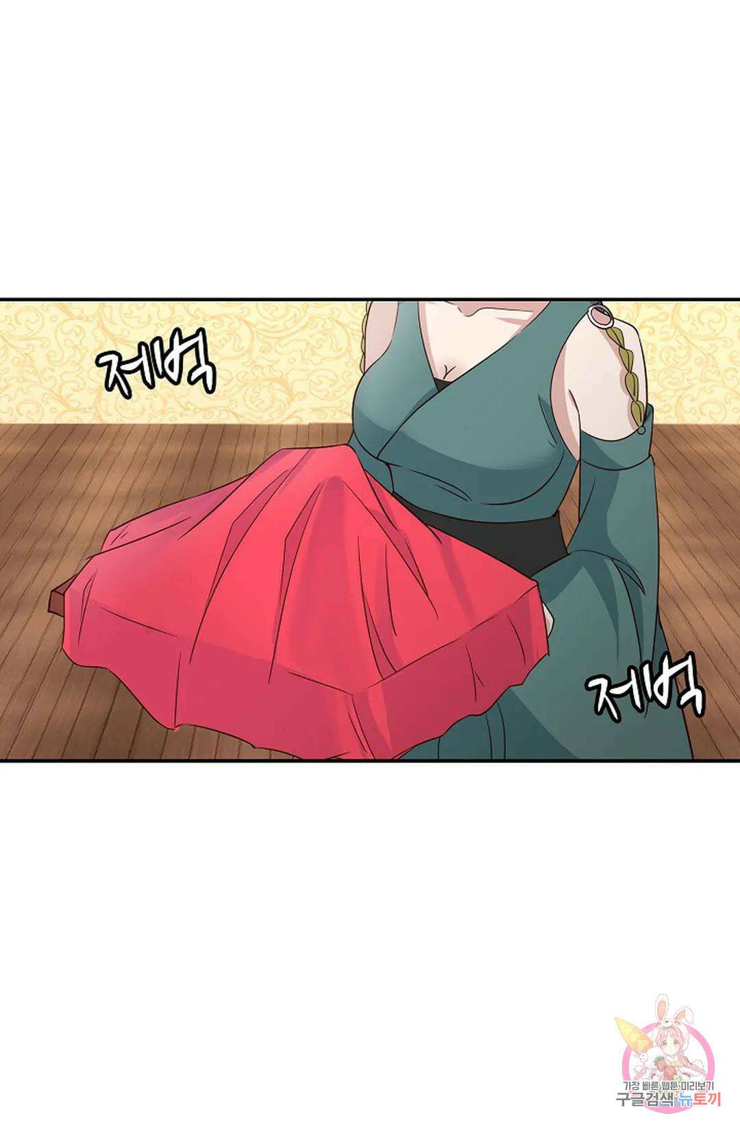 무련전봉 1009화 20