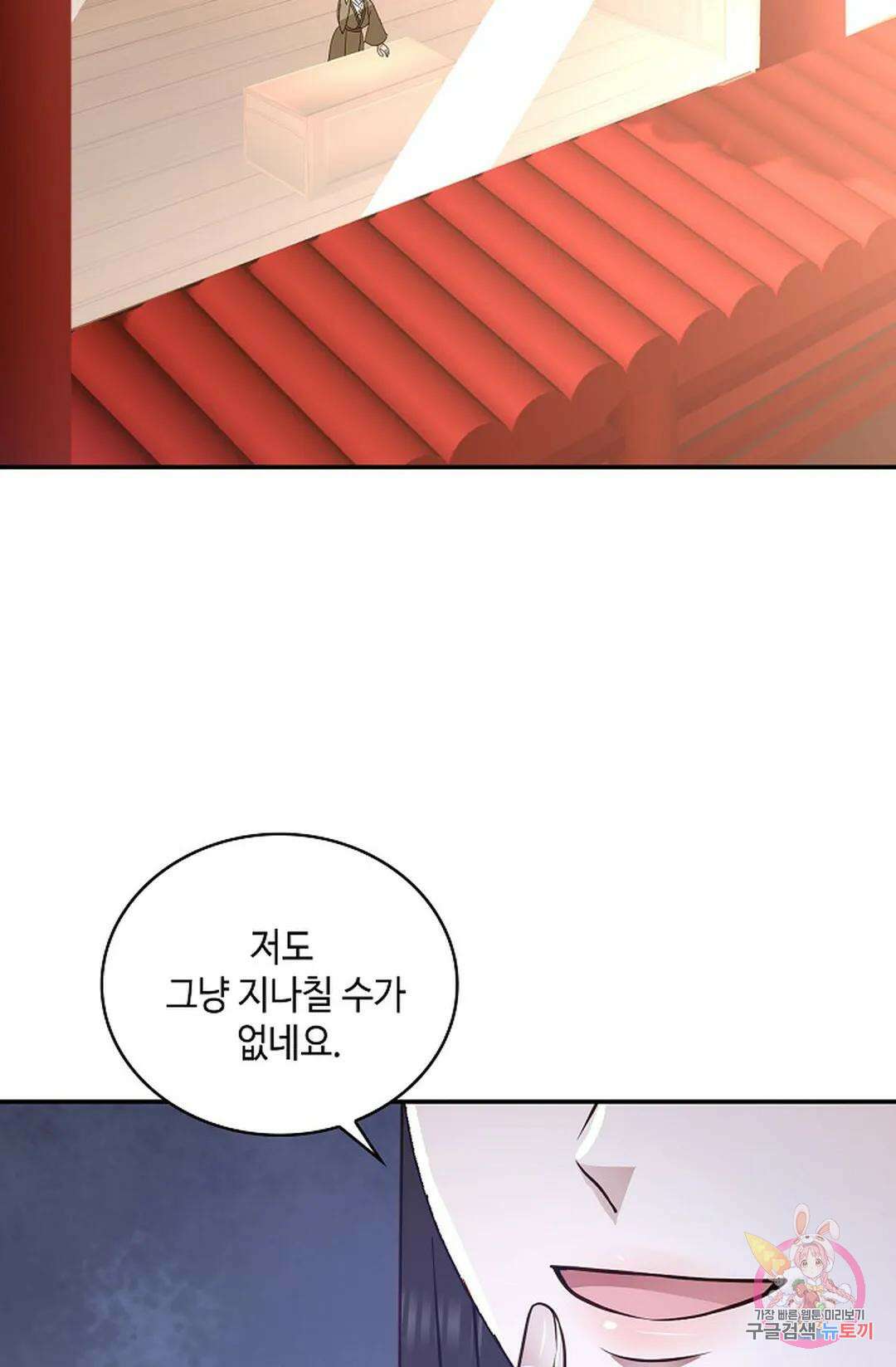 무련전봉 1009화 52
