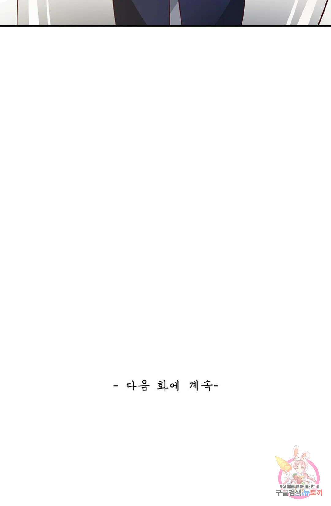무련전봉 1009화 62