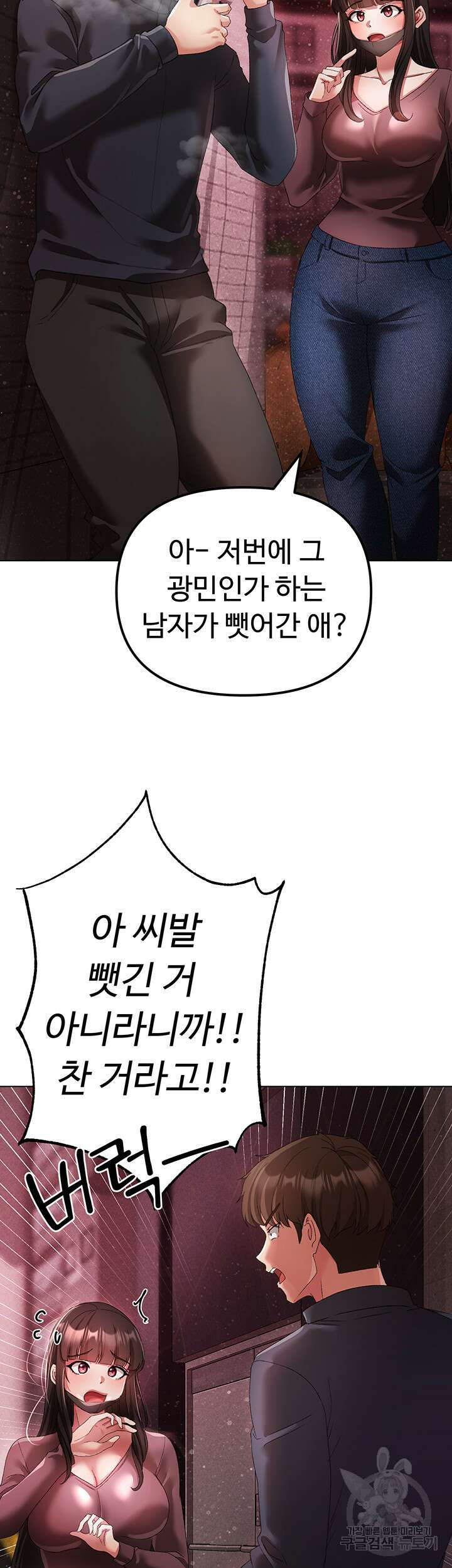도금태양 22화 10