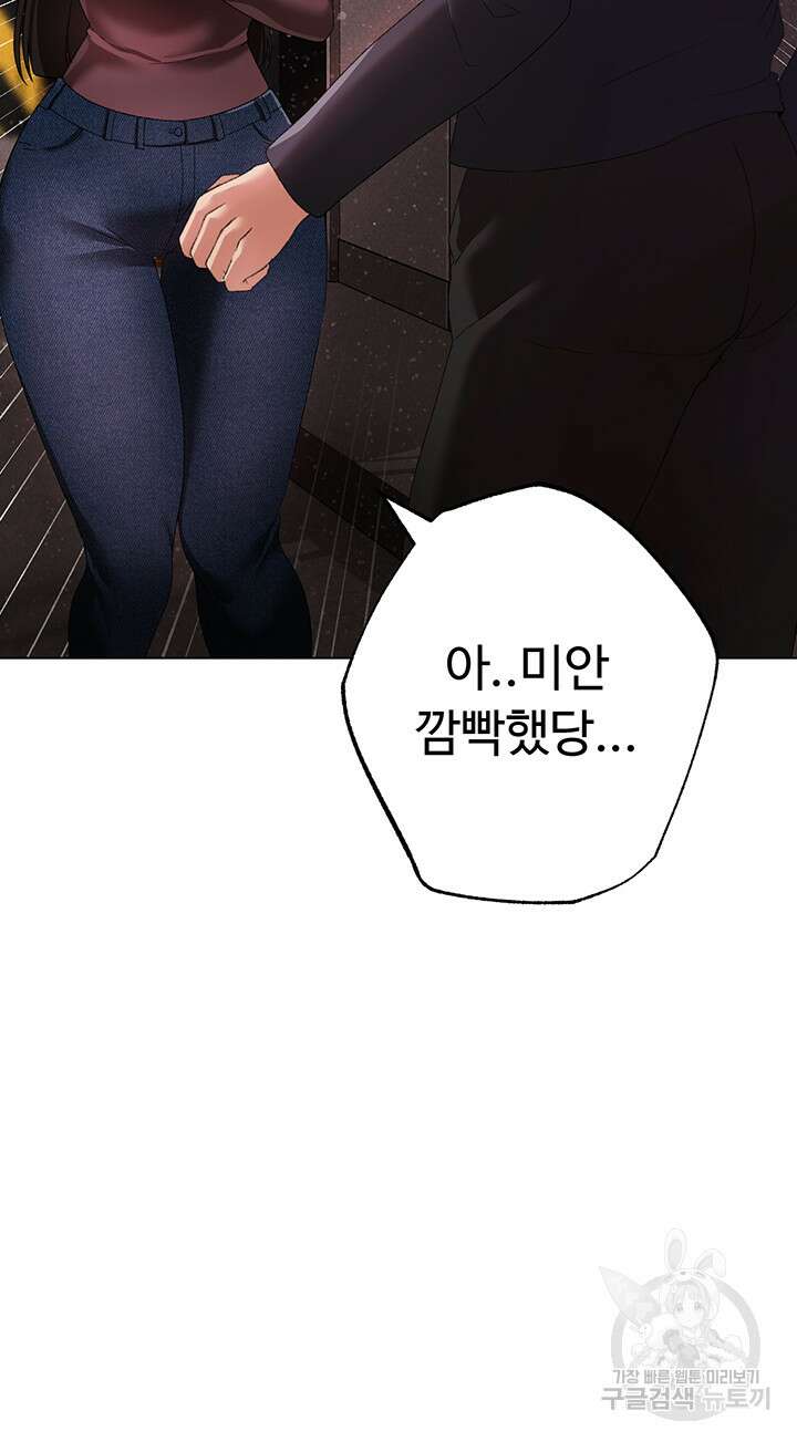 도금태양 22화 11