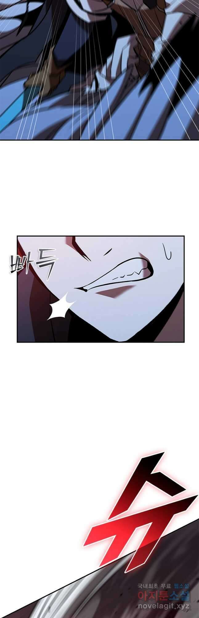 테이밍 마스터 127화 2