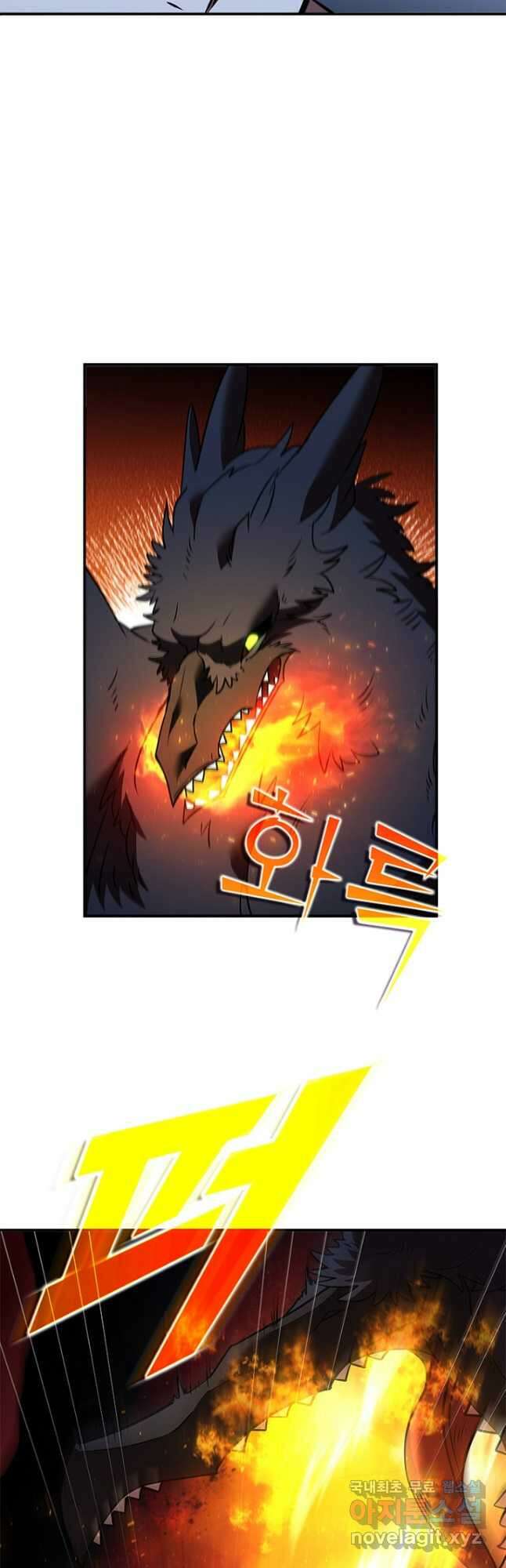 테이밍 마스터 127화 13