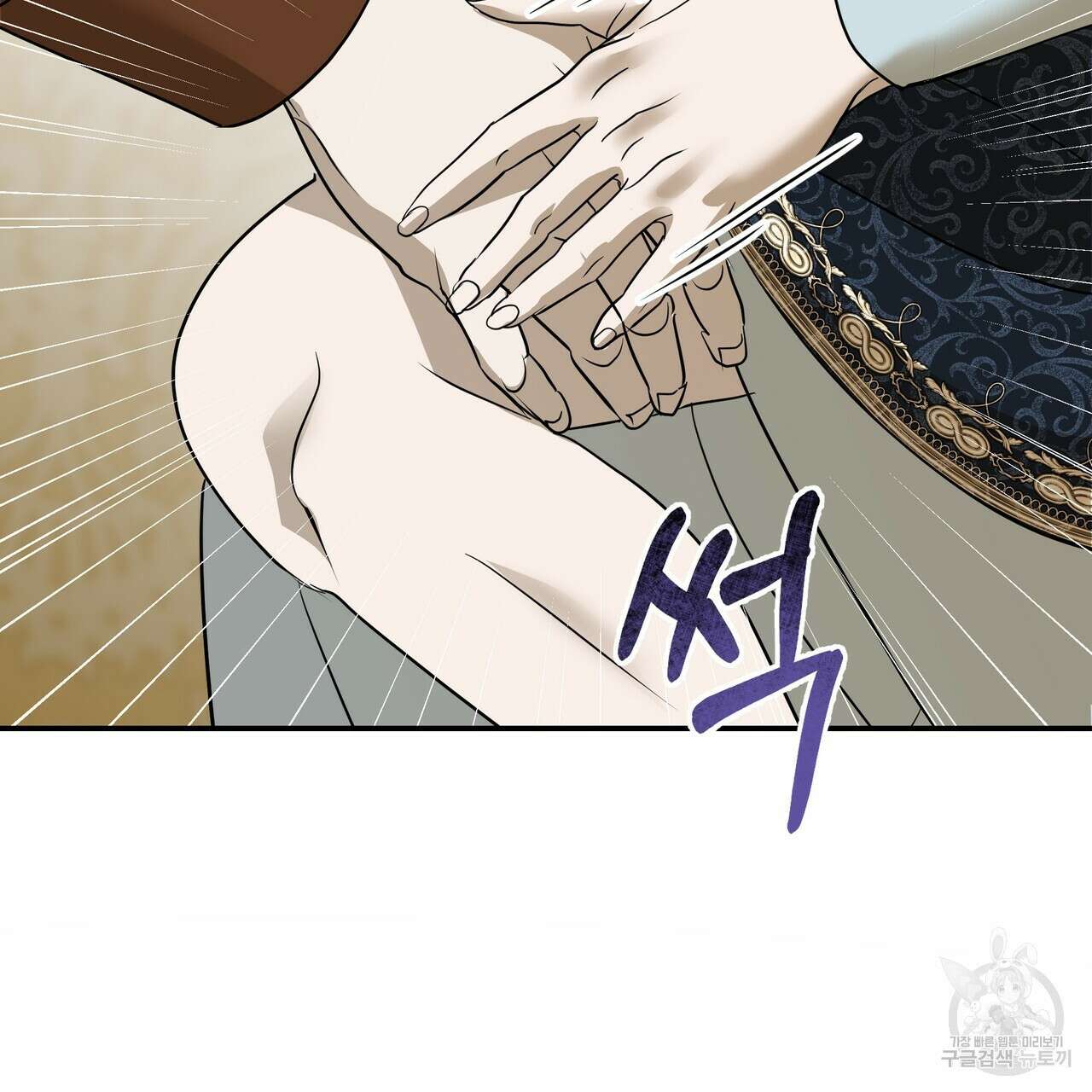 그래서 나는 죽었을까 39화 74