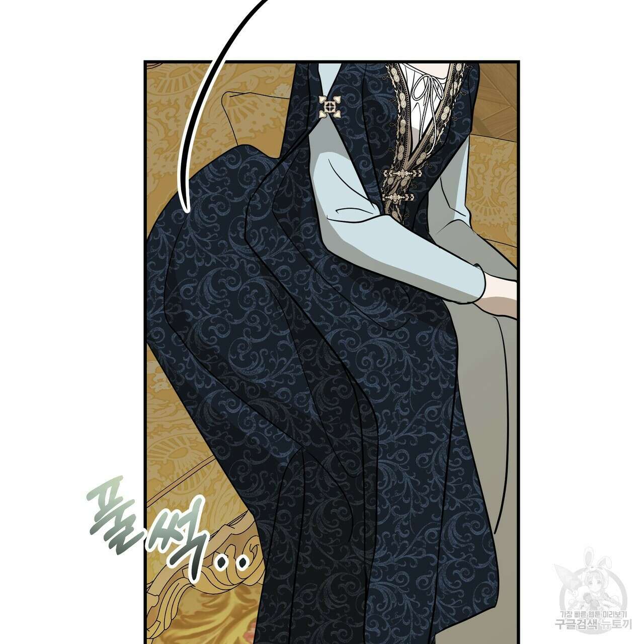 그래서 나는 죽었을까 39화 82