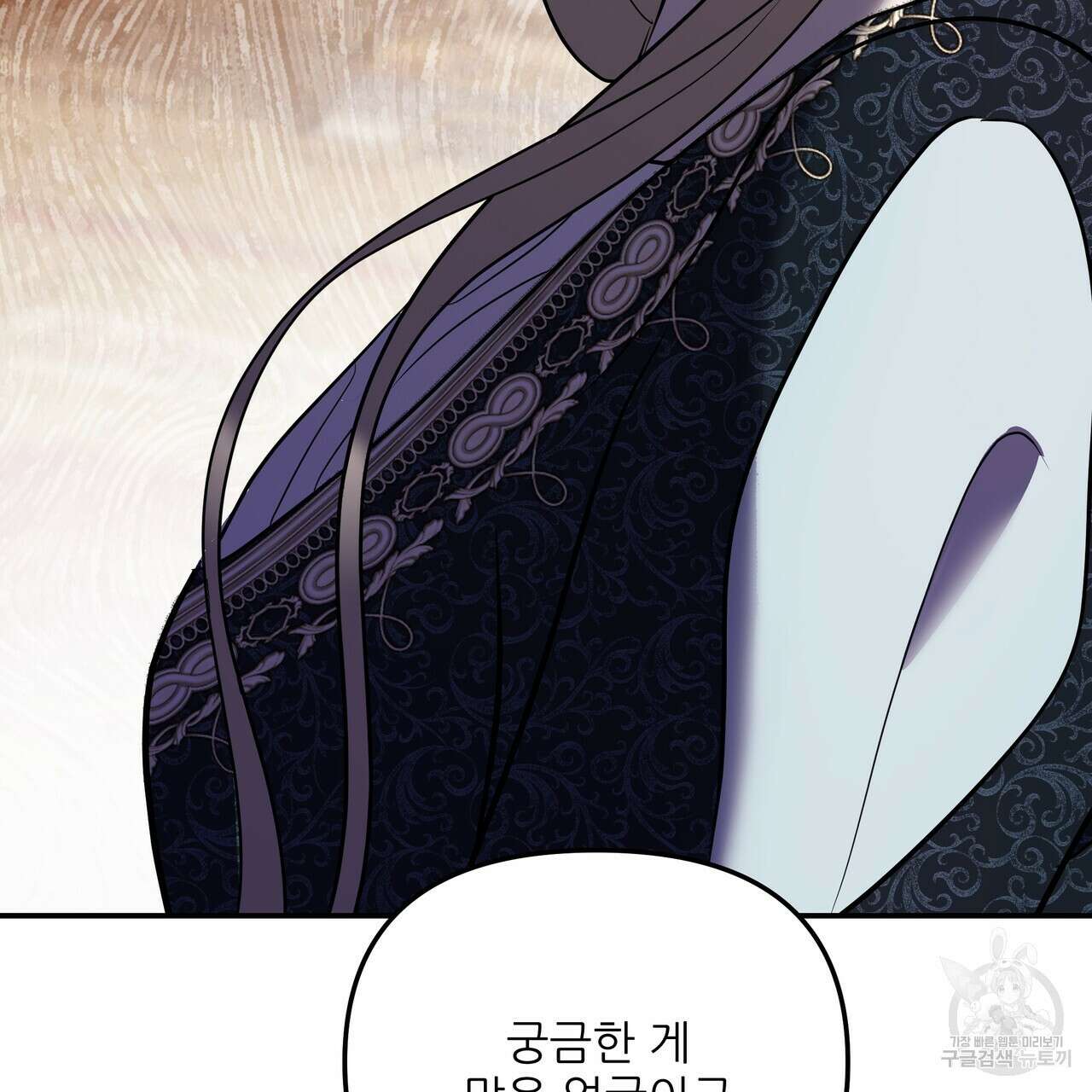 그래서 나는 죽었을까 39화 114